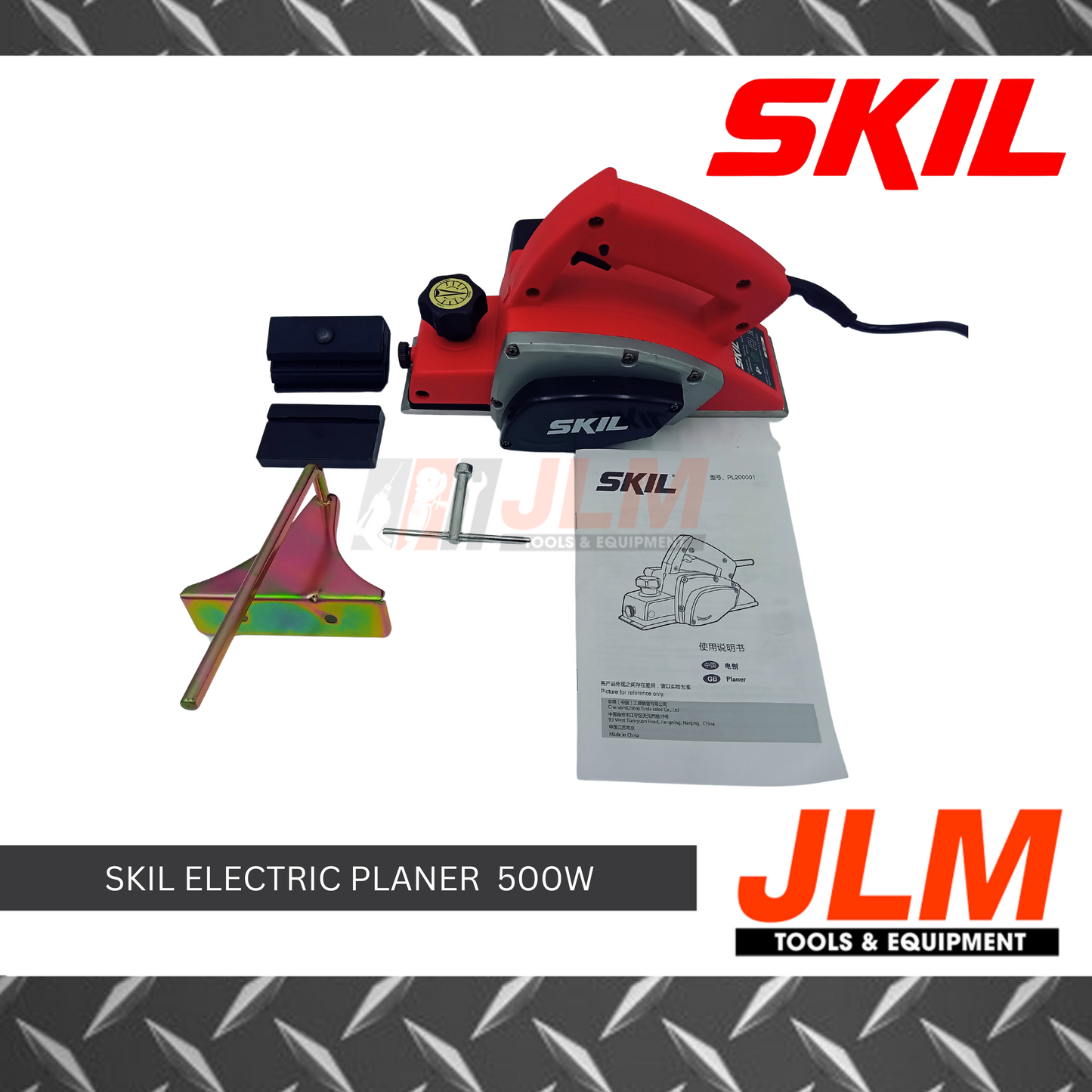 SKIL ELECTRIC PLANER PL200001 (500W)